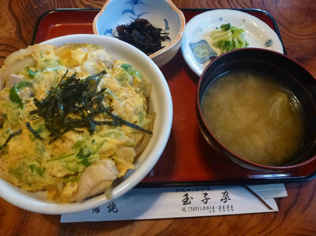 玉子家