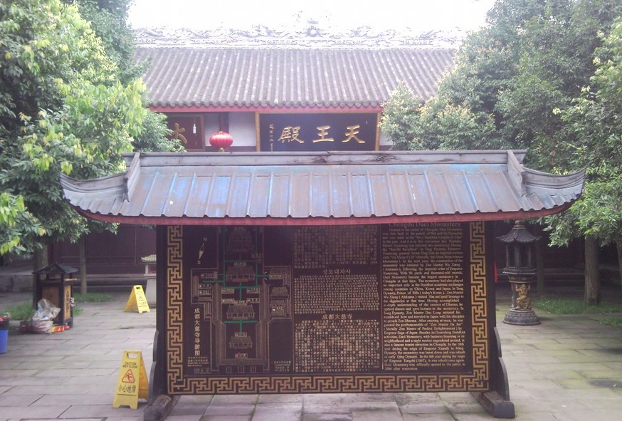 大慈寺-成都必去景点