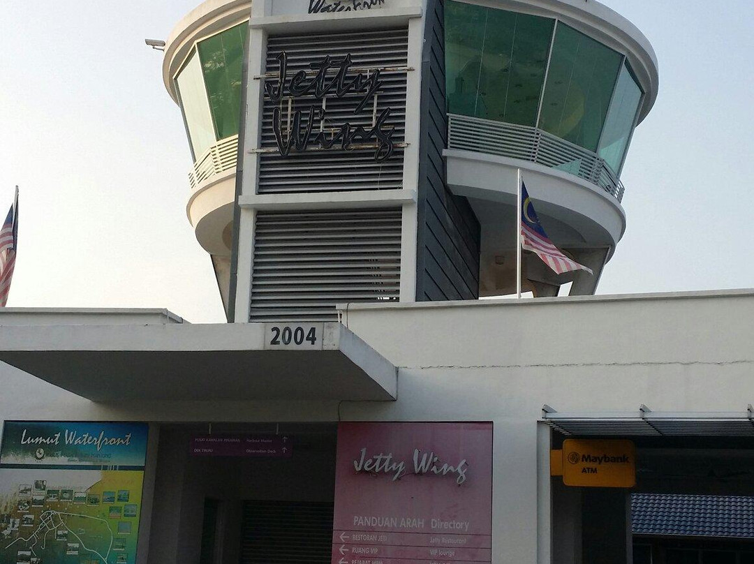 Lumut Water front景点图片