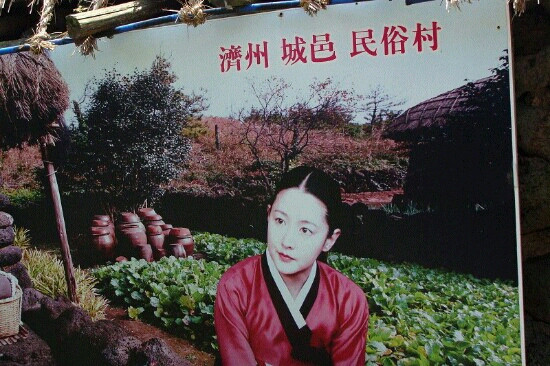 城邑民俗村景点图片
