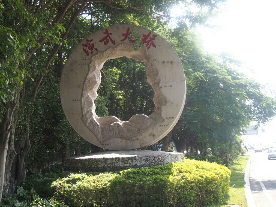 演武大桥景点图片