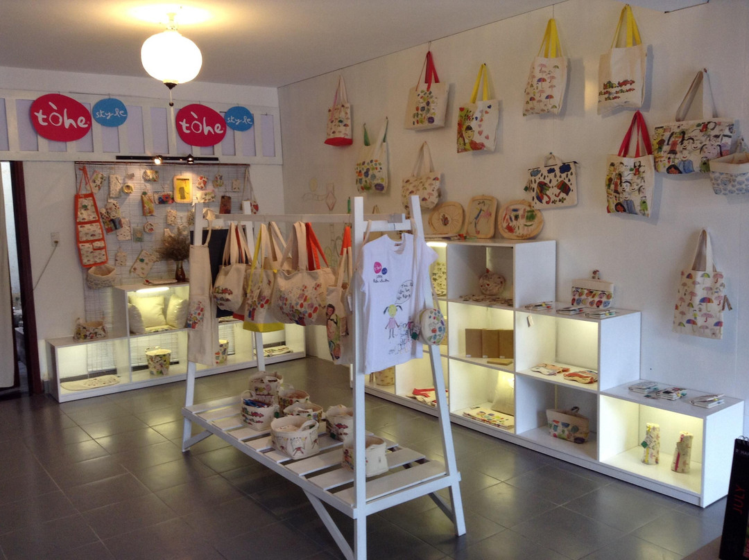 Viet Made-会安必去景点