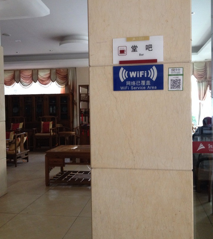 兴文大酒店主图