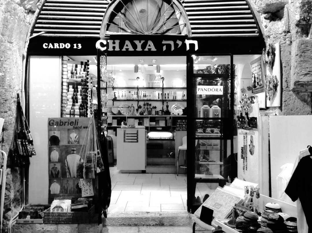 Chaya Judaica & Israeli Art景点图片
