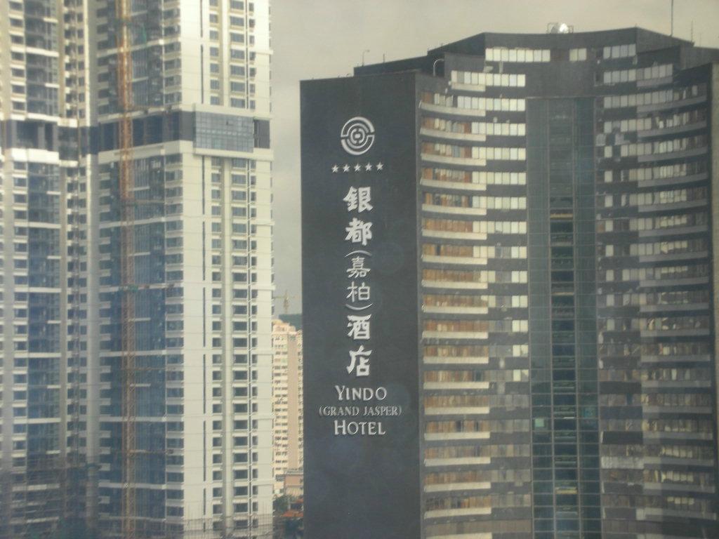 珠海银都柏嘉大酒店(拱北口岸高铁站店)-浴室