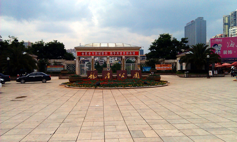 曲靖云上四季连锁酒店龙潭公园店 主图