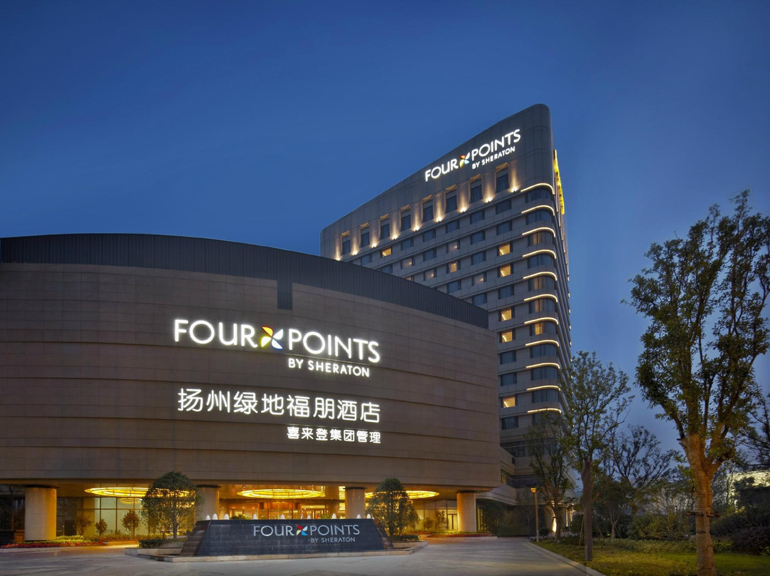 扬州恒力臻选酒店主图