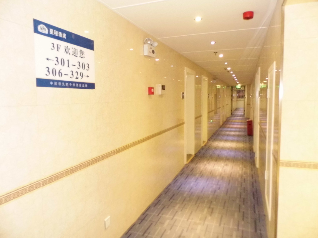 如家酒店(张家界吉首大学七十二奇楼店)主图