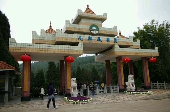 九乡风景区景点图片