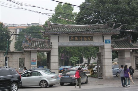 华侨博物院景点图片
