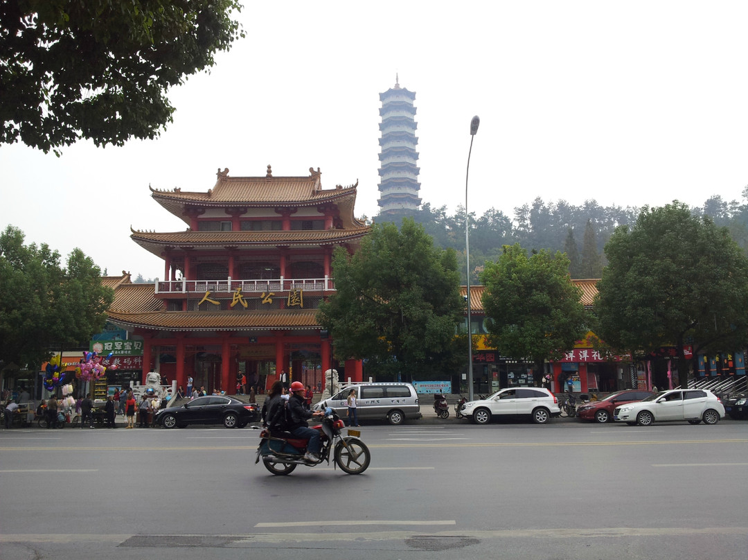 十堰人民公园-十堰市必去景点