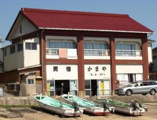 Minshuku Kamaya