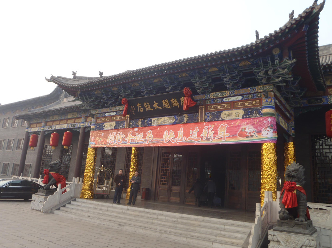 麒麟阁大饭店主图