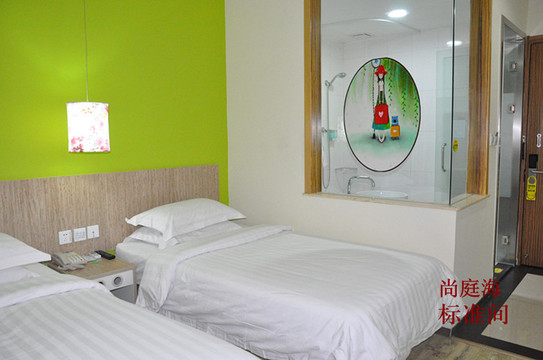 威海尚庭海快捷酒店（刘公岛旅游码头店）主图