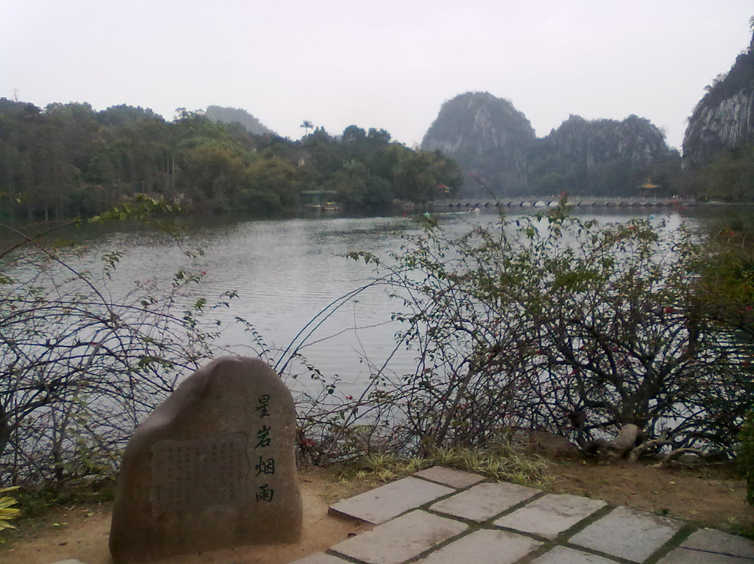 七星岩景点图片
