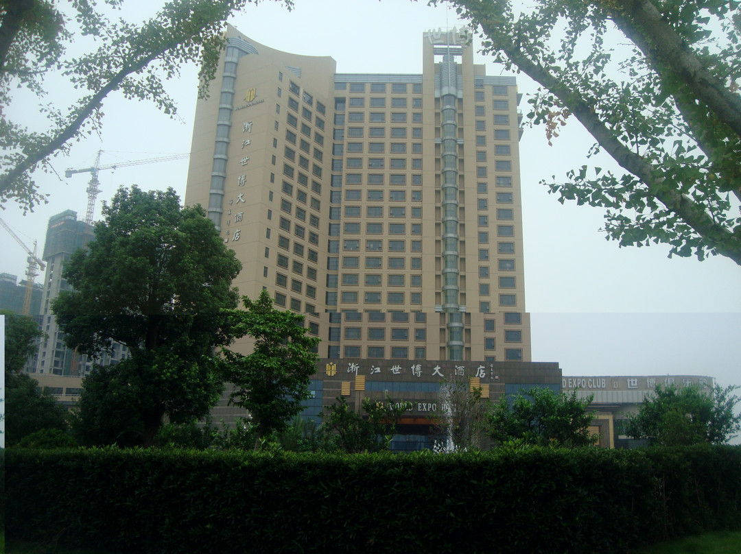 嘉善浙江世博大酒店主图
