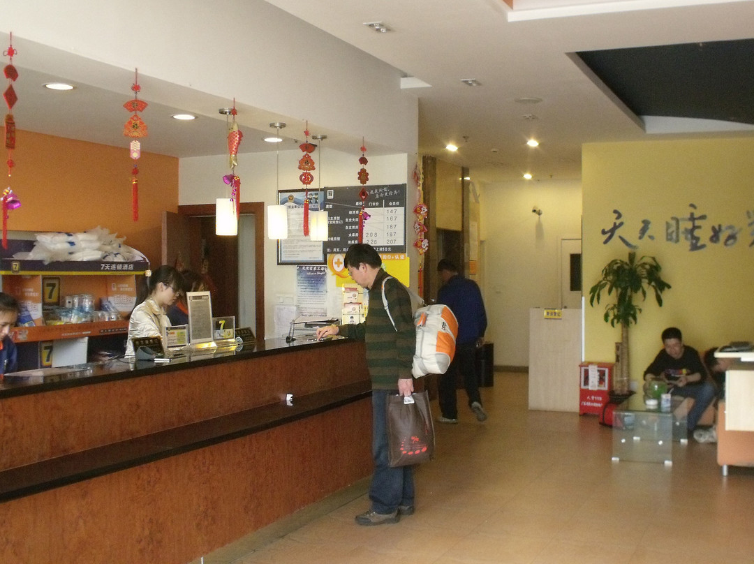 上海汉庭环球港酒店主图