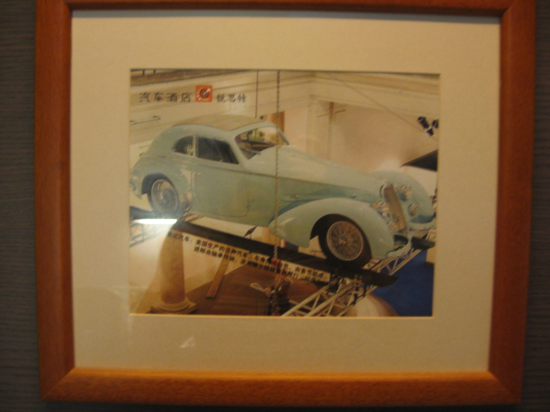 嘉兴锐思特汽车连锁旅店中山店主图