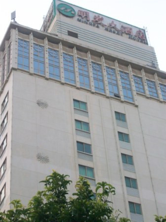 厦门梅园酒店（会展中心店）主图