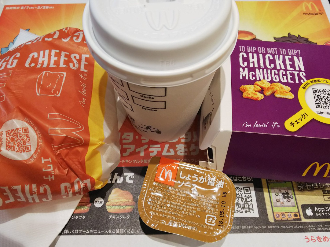 マクドナルド 下総中山駅前店