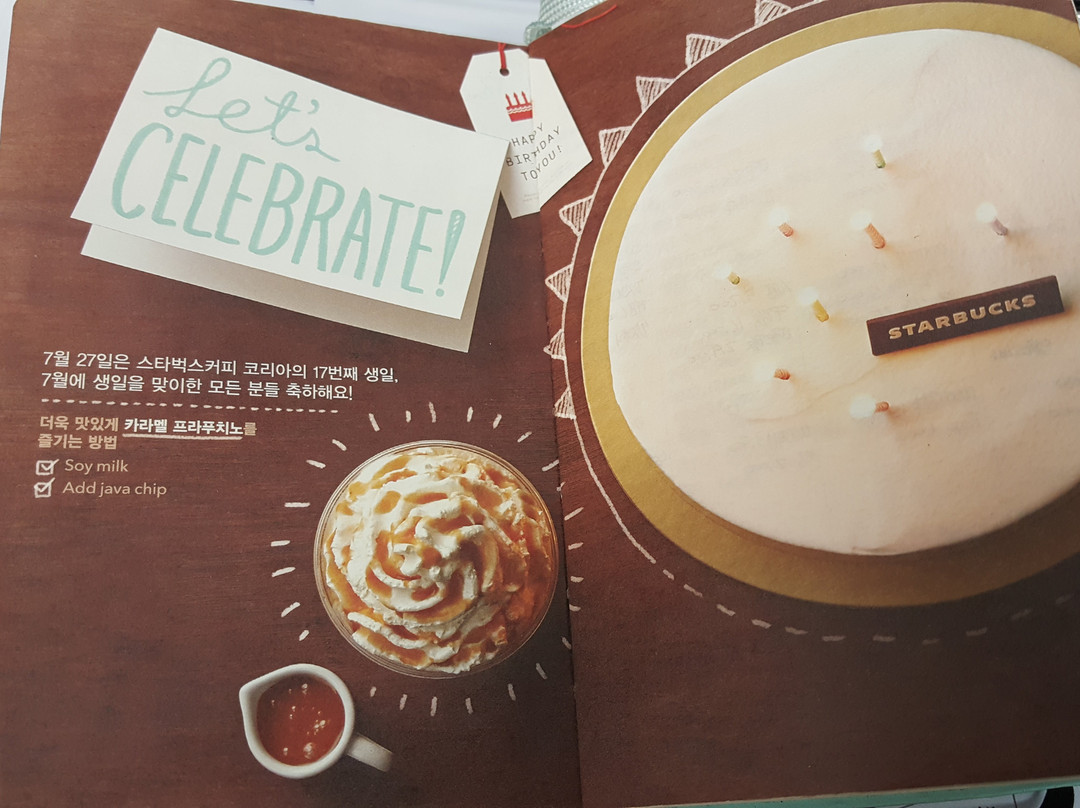 安养市餐馆和美食-Starbucks Bumgae Rodeo