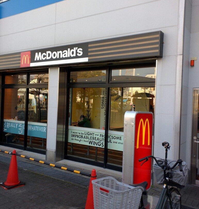 マクドナルド 阪神出屋敷店