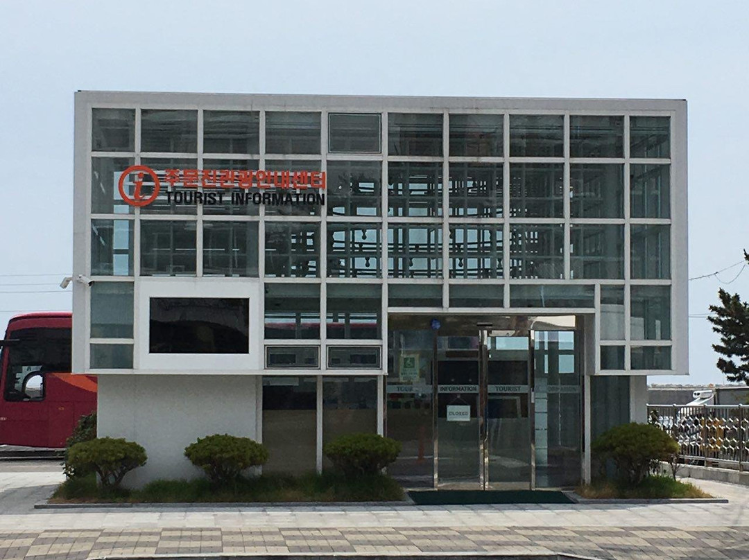 Jumunjin Tourist Information Center