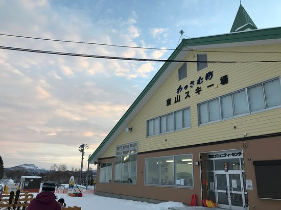 Wassamu Higashiyama Ski Area-和寒町必去景点