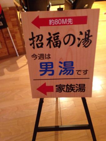 Yamabikono Yu-佐贺市必去景点