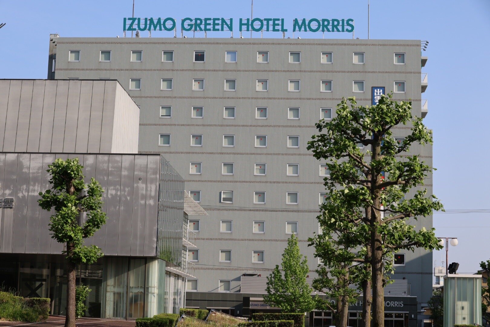 Izumo Green Hotel Morris-官方