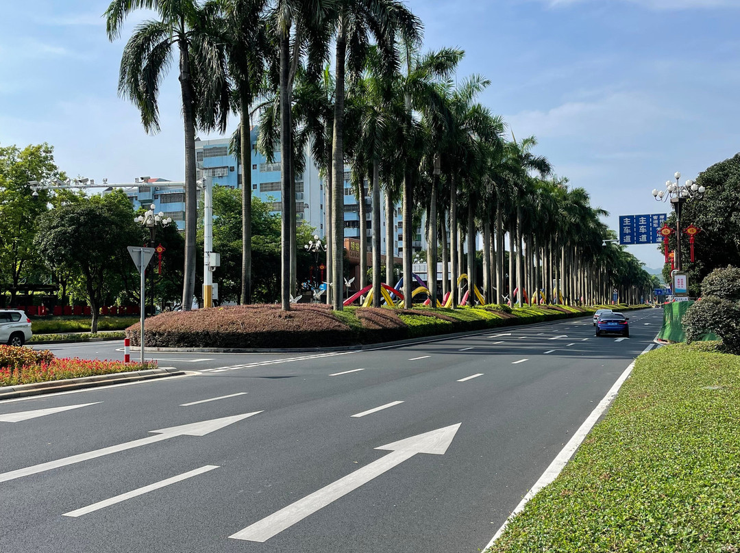 中山兴中道-中山市必去景点