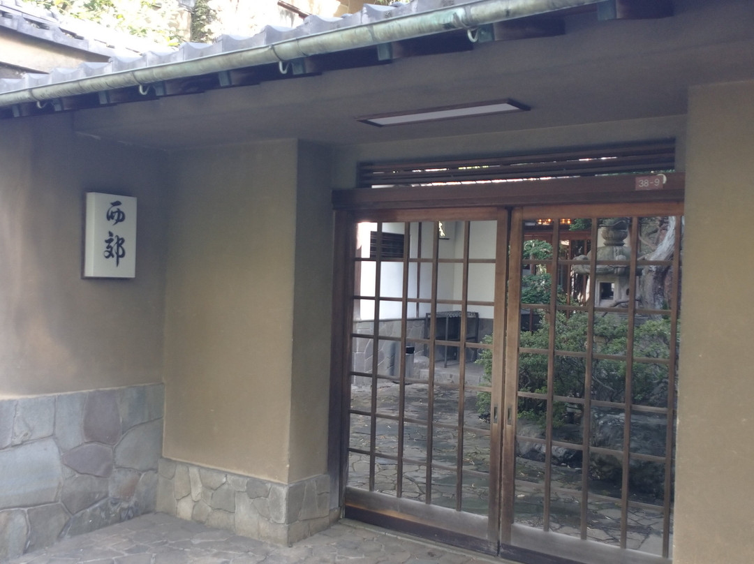 Ryokan Seiko主图