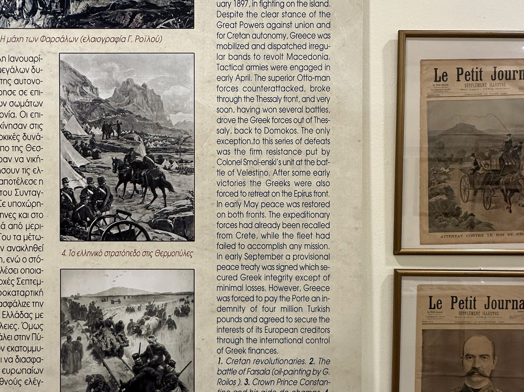 War Museum Thessaloniki Branch-塞萨洛尼基必去景点