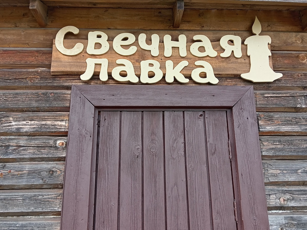Belarusian Heritage Village 19th Century-莫吉廖夫必去景点