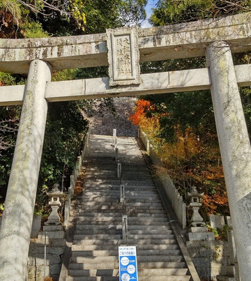 Imaitsu Susa Shrine