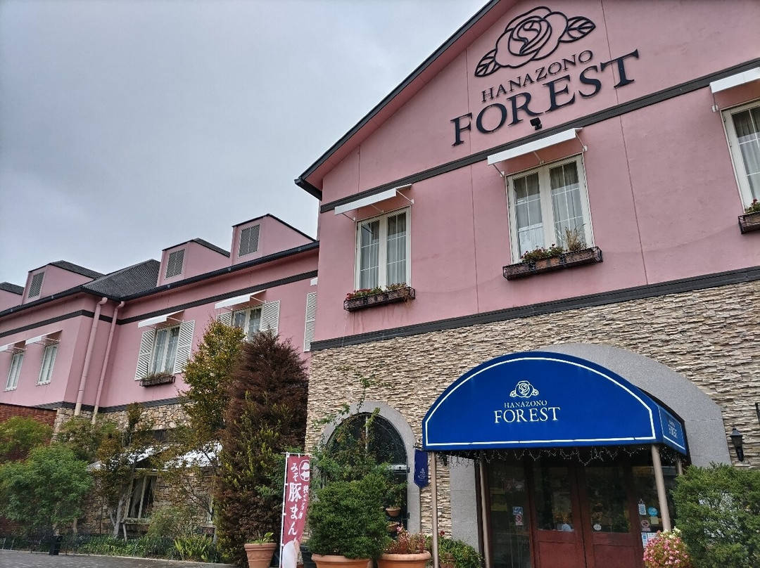 Hanazono Forest-深谷市必去景点