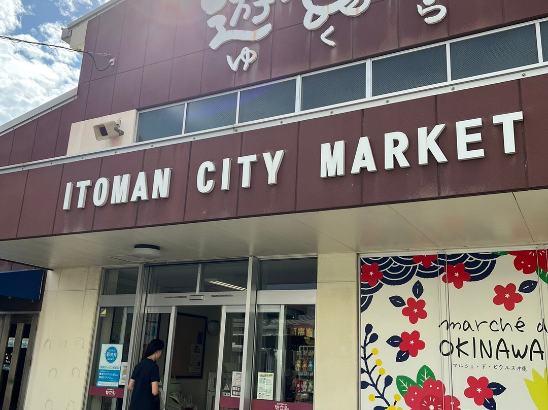 Umanchu Market-糸满市必去景点