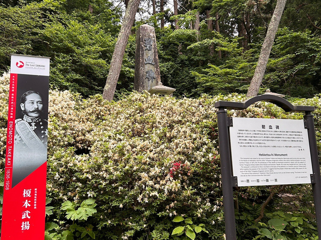 Hekketsu Monument-函馆市必去景点
