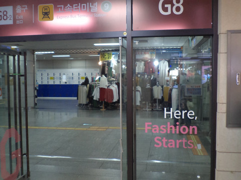 GOTO Mall-首尔必去景点