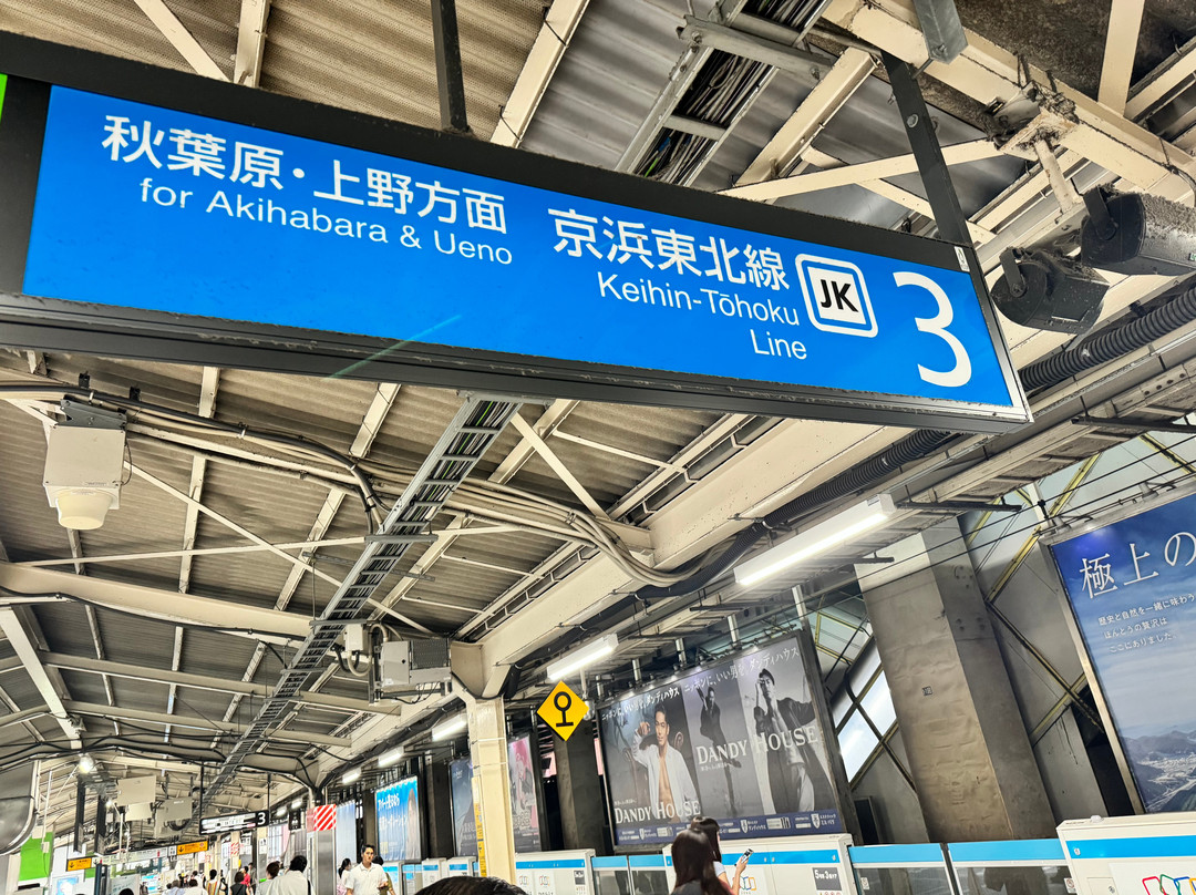 橘通大街-大阪市必去景点