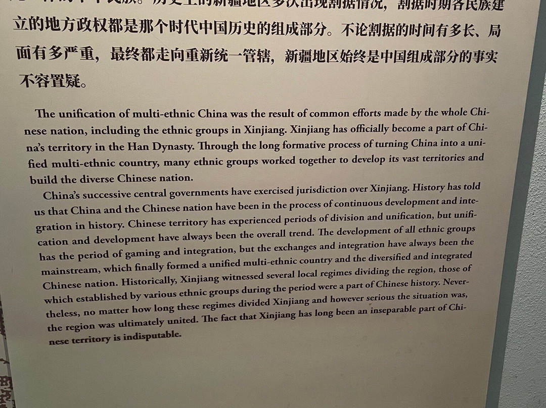 Kashgar Museum景点图片