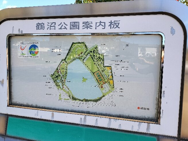 Tsurunuma Park-浦臼町必去景点