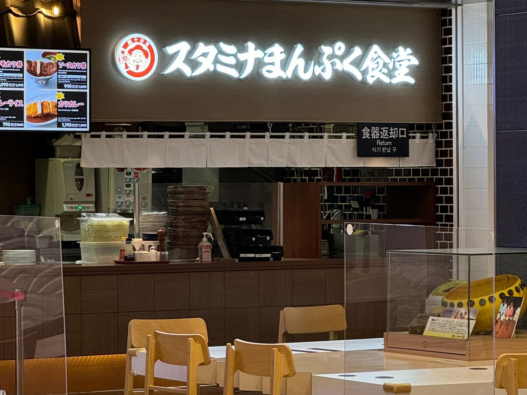 Neopasa Hamamatsu Outbound景点图片