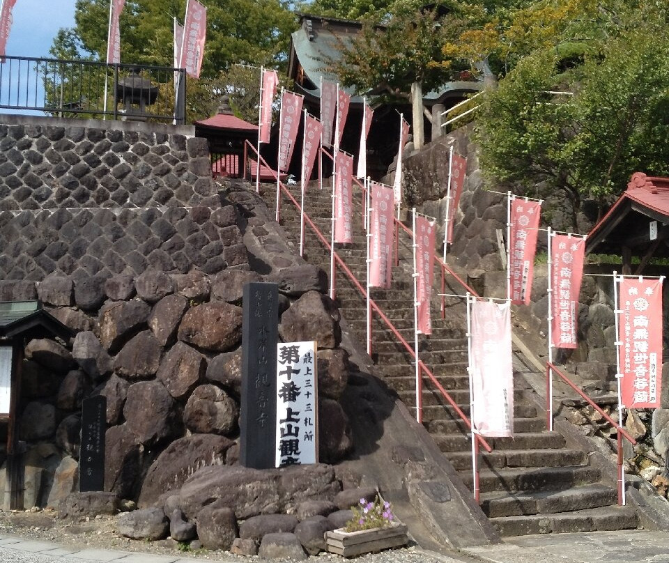 Kanon-ji Temple