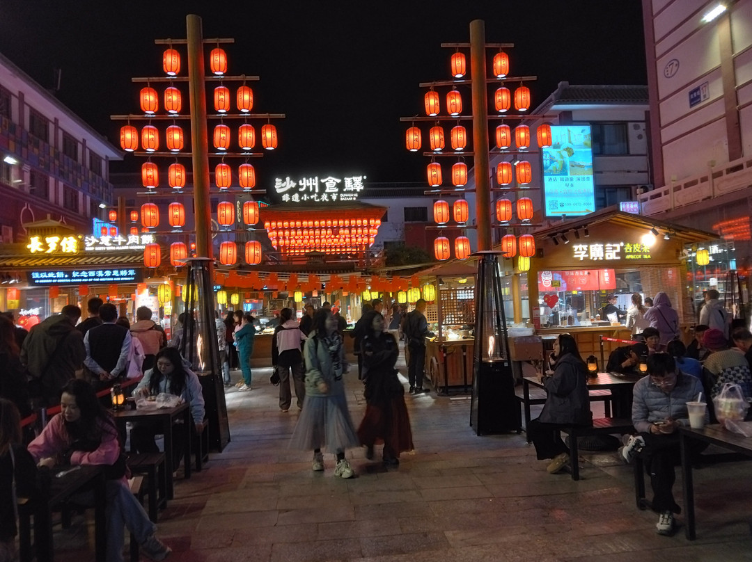 沙州夜市景点图片