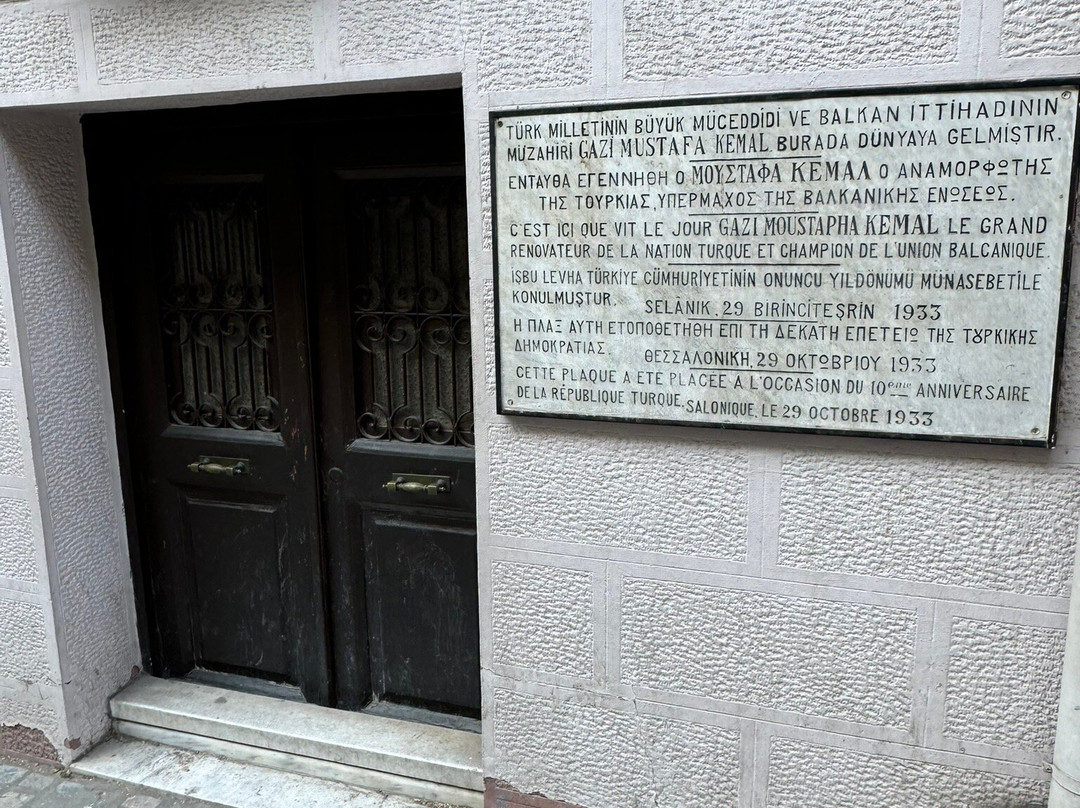 Ataturk Museum-塞萨洛尼基必去景点