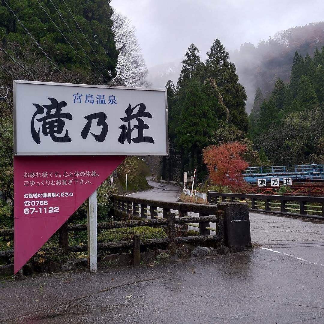 Takinoso-官方