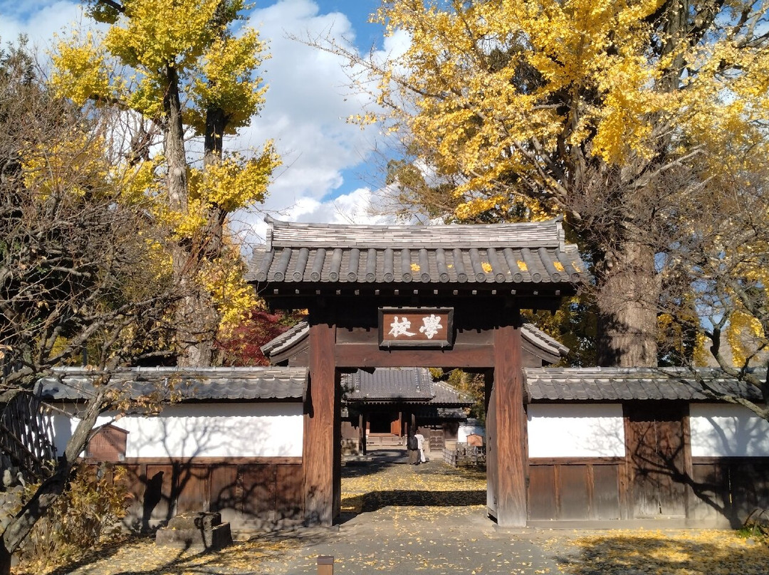 Ruins of Ashikaga School-足利市必去景点