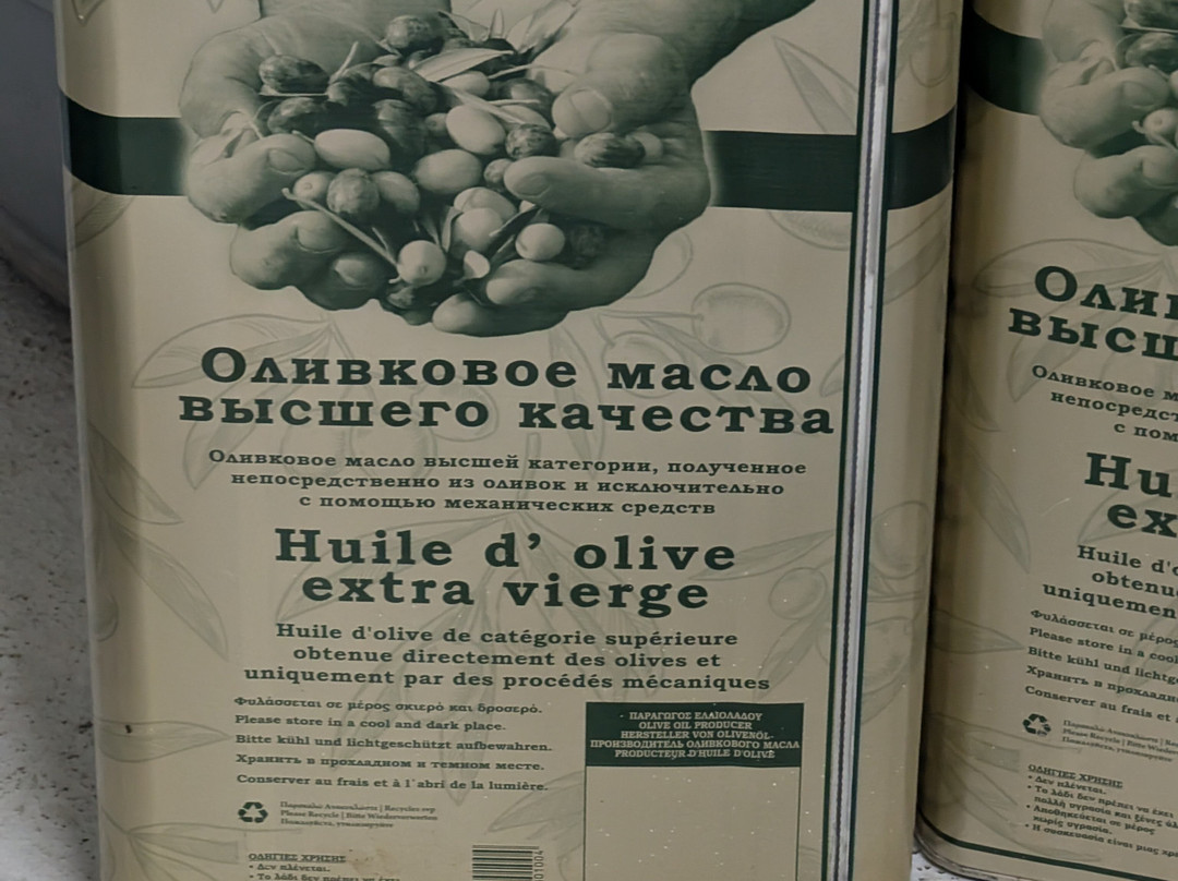 Markakis Olive Mill - Olive Oil-Chani Alexandrou必去景点