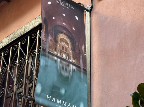 格拉纳达阿拉伯浴场-格拉纳达必去景点